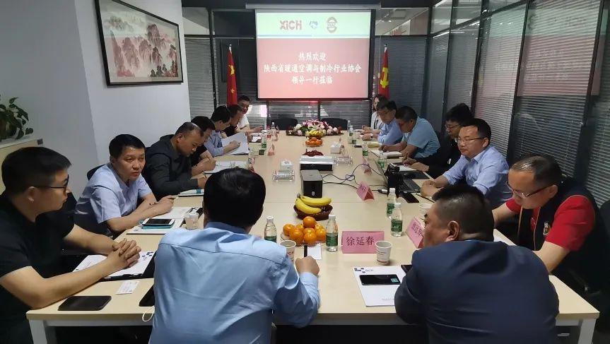 西馳電氣攜手陜暖協，深度合作，精準對接，互惠雙贏！(圖1)