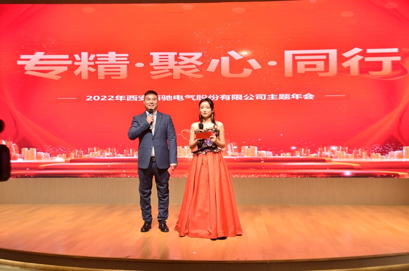 超燃！熱烈慶祝2022“專精·聚心·同行”主題年會圓滿成功(圖1)