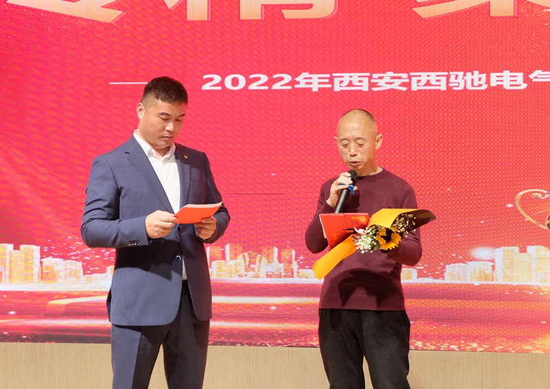 超燃！熱烈慶祝2022“專精·聚心·同行”主題年會圓滿成功(圖8)